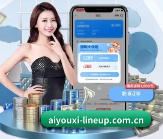 爱游戏体育资讯 APP