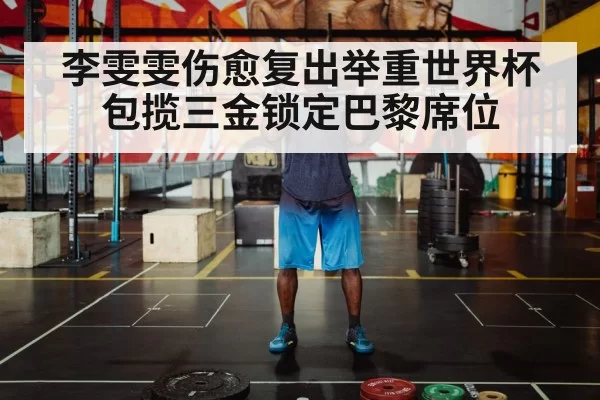 weightlifter barbell lift